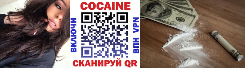 Кокаин 99%  Холм 