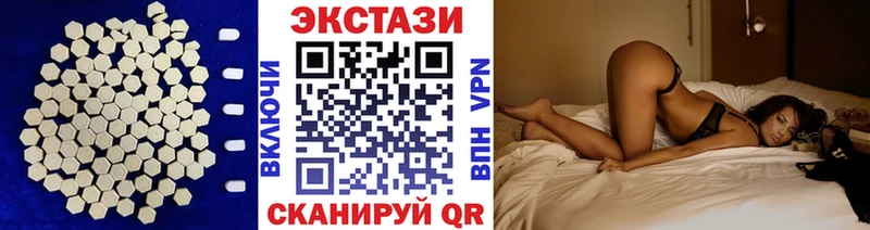что такое наркотик  Холм  hydra ТОР  ЭКСТАЗИ louis Vuitton 