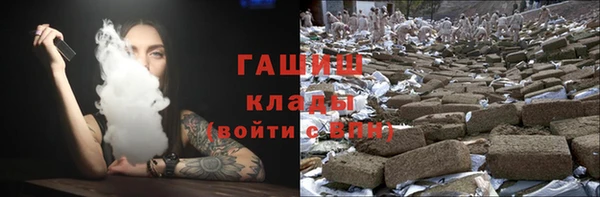 наркотики Армянск