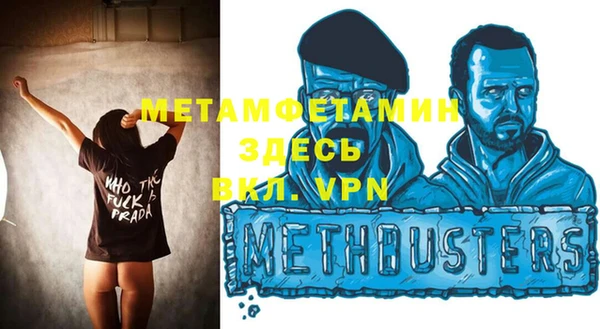 мяу мяу кристалл Лабытнанги