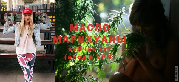 мяу мяу кристалл Лабытнанги