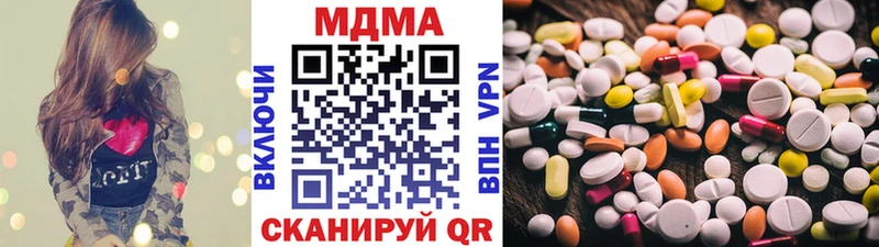 где найти наркотики  Холм  MDMA crystal 