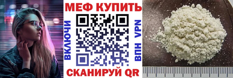 нарко площадка наркотические препараты  Холм  Меф mephedrone 