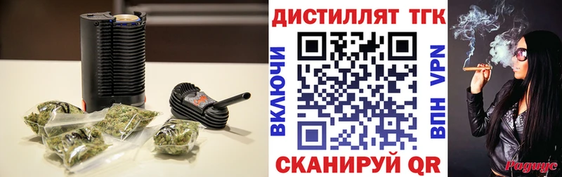 KRAKEN ONION  даркнет официальный сайт  ТГК гашишное масло  Холм 